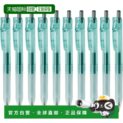 【日本直邮】斑马凝胶圆珠笔 Sarasa Clip Biotube 0.5mm 海蓝色