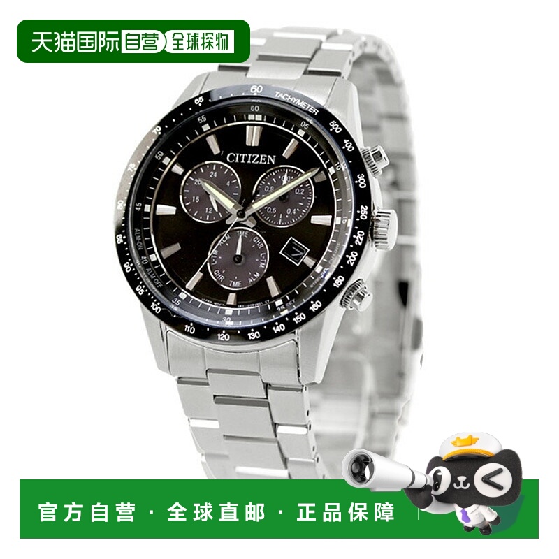 日本直邮CITIZEN COLLECTION 男士太阳能计时手表 光动能指针式腕