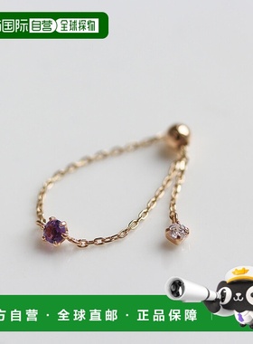 1h可退 日本直邮cui-cui 天然紫水晶链式戒指 K10YG 可调尺寸 黄