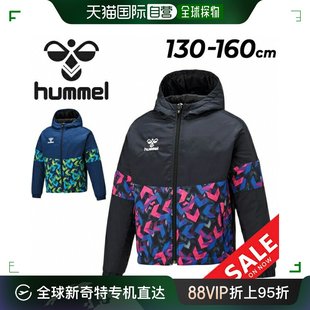 160cm 外套儿童 童装 Priamore 130 hummel 防寒保暖防风 日本直邮