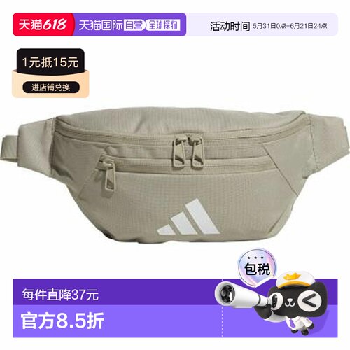 日本直邮adidas Essential 腰包多功能运动腰包 KLA19-KA1477