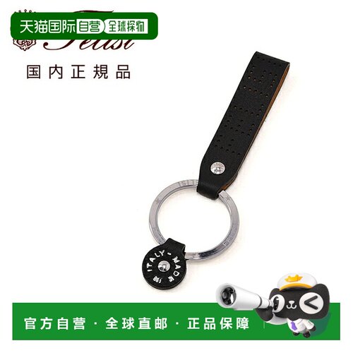 日本直邮felisi STORICO系列 钥匙扣 9235/LD 软质小牛皮 黑色 打