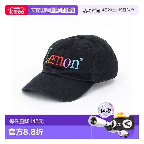 日本直邮官方授权 FREAK'S STORE NOT APPLE CAP Lemon 帽子