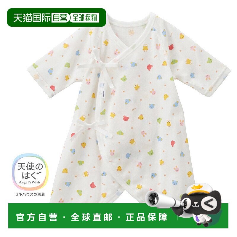 日潮跑腿Mikihouse [Proper]四季皆宜组合内衣 儿童 (01) White 6