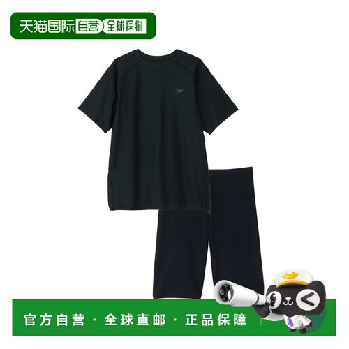 日本直邮Speedo MJG 上下套装男士游泳健身泳衣 SF22455-K