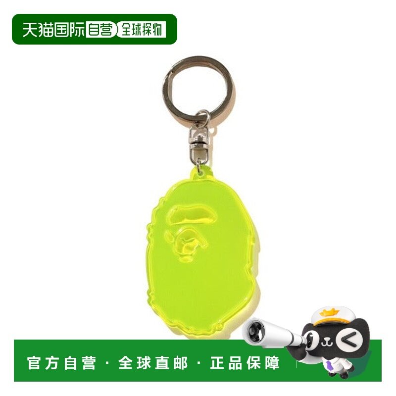 日本直邮A BATHING APE APE HEAD REFLECTIVE钥匙链 [93989321]