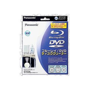 【日本直邮】Panasonic松下 蓝光/DVD光盘清洗器 RP-CL750