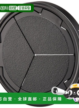 【日本直邮】Panasonic松下镜头盖自动开合盖DMW-LFAC1-K