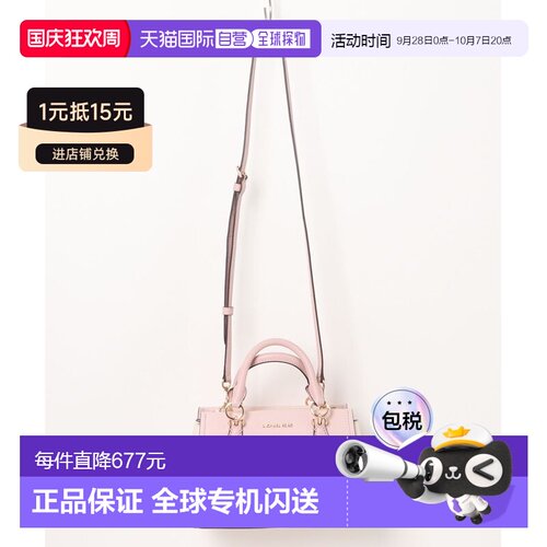 日本直邮MICHAEL KORS 迈克高仕 女士 粉色牛革斜【付后1h可退】