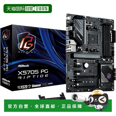 【日本直邮】Asrock华擎 主板 X570S PG RIPTIDE AMD Ryzen 5000