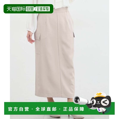 日本直邮Honeys 女士纯色黑色窄版工装短裙 HN6029EW001500 [裙子