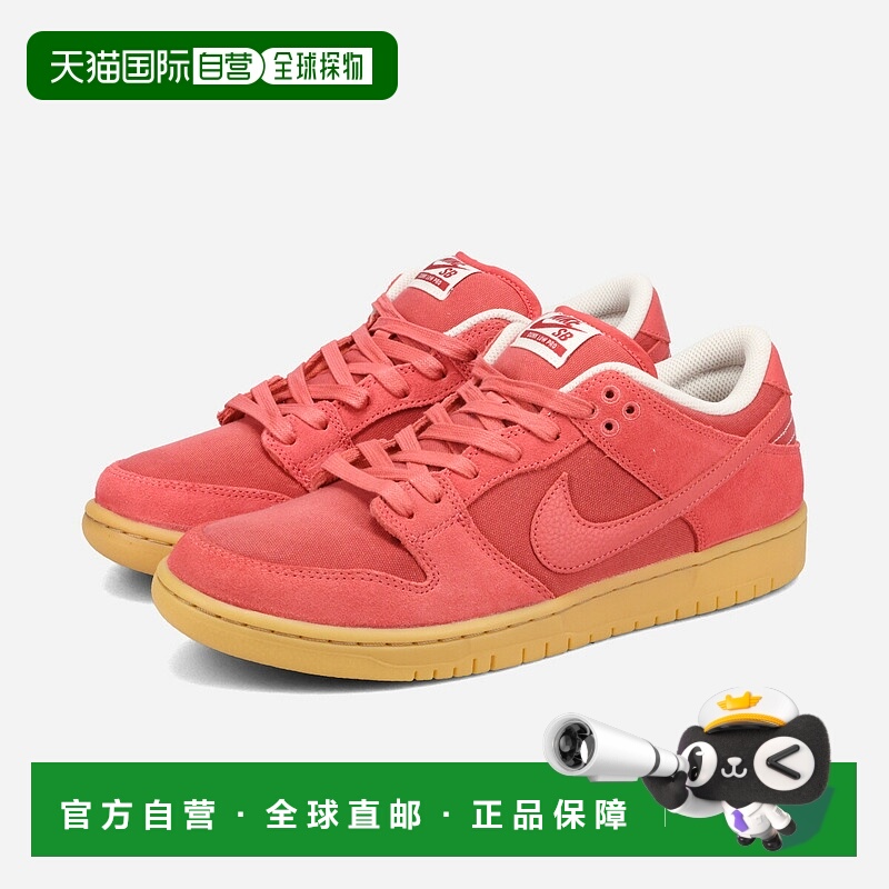 日本直邮NIKE SB DUNK LOW PRO PRM 男士低帮 ADOBE/ADOBE/PHANTO