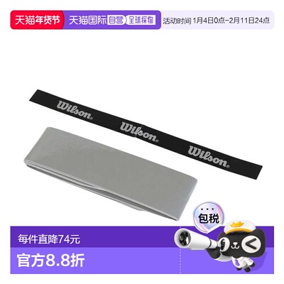日本直邮Wilson 网球握把胶带 PRO OVERGRIP V2 [WR8449703001]
