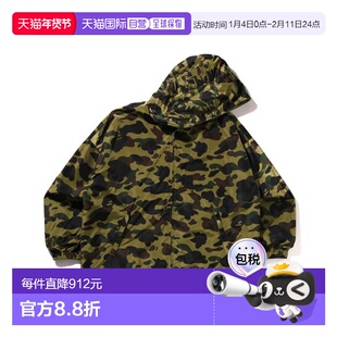 日本直邮A BATHING APE 1ST CAMO JACQUARD SHARK FULL ZIP 夹克