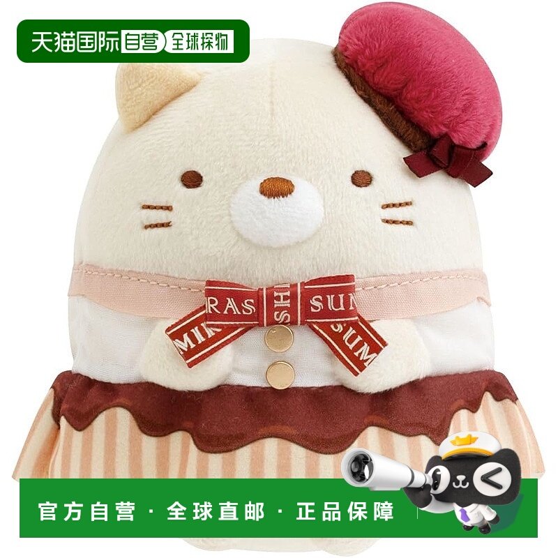 【日本直邮】MO97401 Sumikko Gurashi 巧克力博览会 at Cafe Sum
