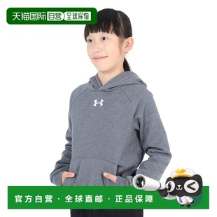 日本直邮Under Armour 童装 纯色连帽长袖卫衣 男童 灰色
