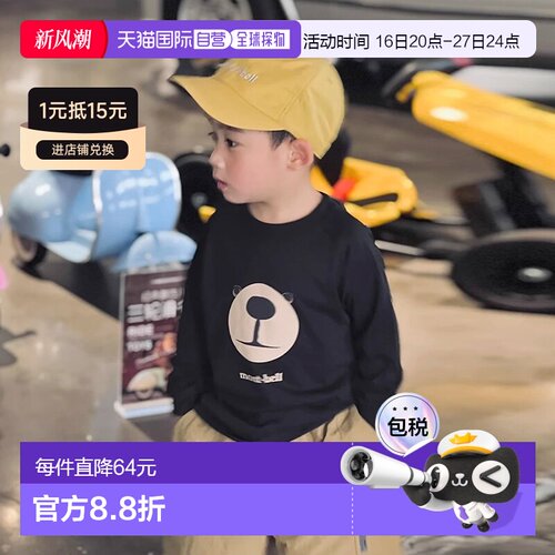 日潮跑腿Montbell蒙贝欧WIC儿童蒙特熊印花长袖速干童装速干衣T恤