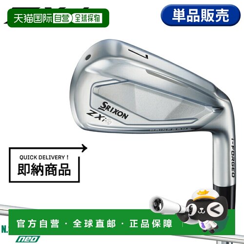 日本直邮右手款邓禄普 Srixon ZXi4 单铁杆 #4 #5 AW SW配 NS Pro