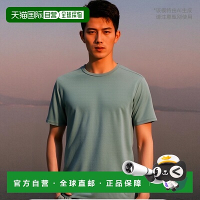 日潮跑腿Patagonia巴塔哥尼亚 男款 Capilene Cool 轻质T恤 TMBX