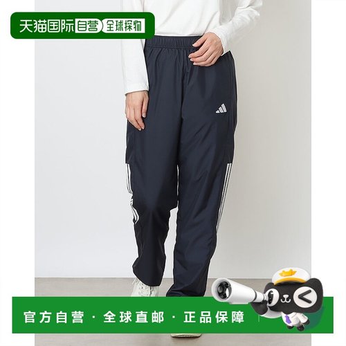 日本直邮阿迪达斯女子W队梭织防风裤KA0939（传奇墨水色）