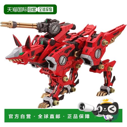 【日本直邮】Kotobukiya寿屋 模型 RZ-046 1/72火狐 240mm ZD184