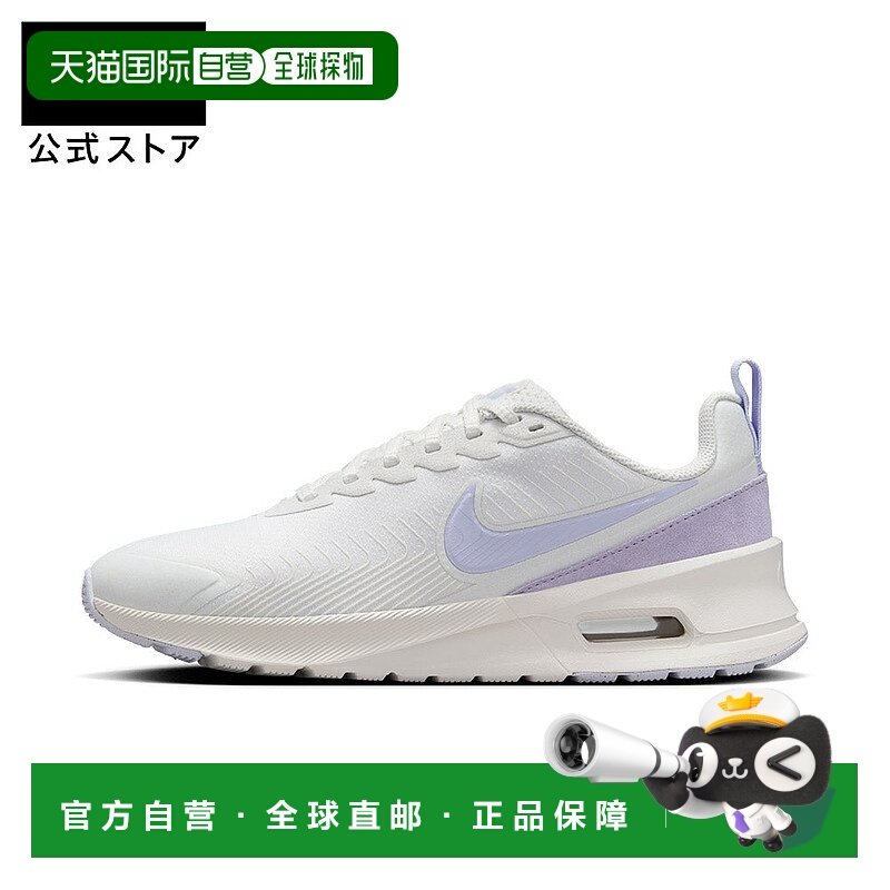 日本直邮Nike 女士低帮 AIR MAX 运动鞋 [SP25 hv7000-121]耐克,运动鞋new,跑步鞋,淘宝优惠券,粉丝福利购,淘宝优惠卷