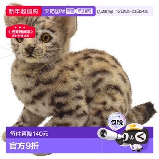 【日本直邮】Hansa汉莎 动物玩偶 豹猫 35 BH7844