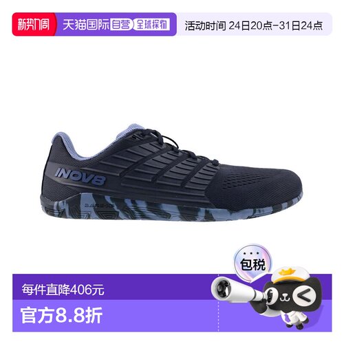 日本直邮INOV8 运动鞋 0mm 落差 轻量 健身房训练 攀岩举重跑步