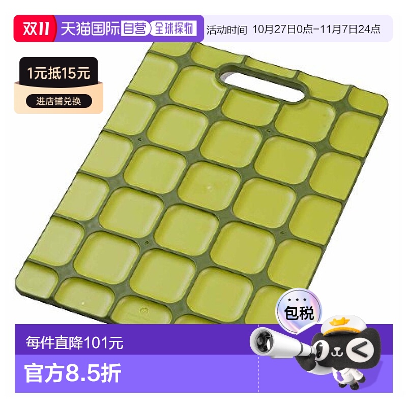 【日本直邮】Joseph Joseph精致手提式砧板绿色抗菌防菌GGT012SW