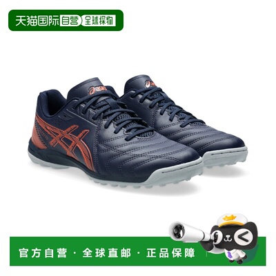 日本直邮ASICS亚瑟士男女同款足球鞋1113A038-401