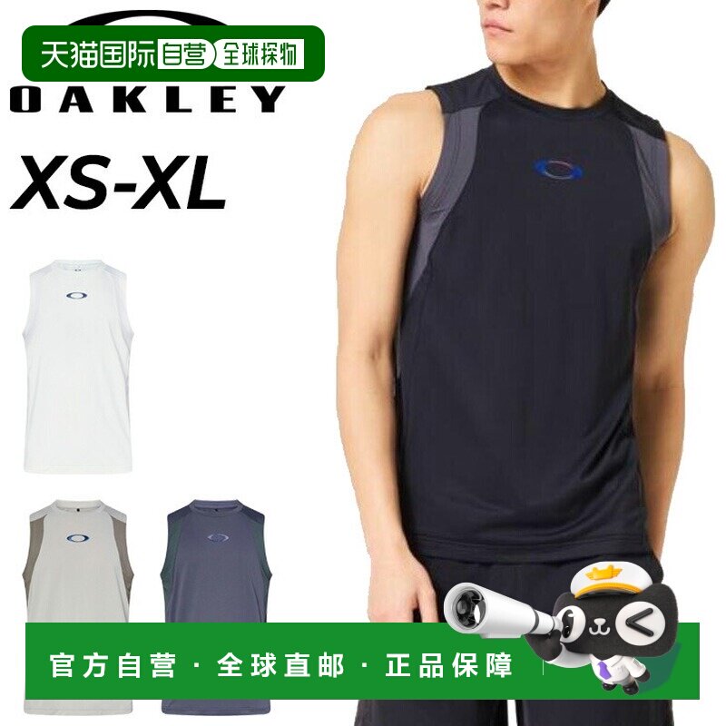 日本直邮Oakley 男士无袖运动衫：OAKLEY 无袖运动 T恤背心隔热防