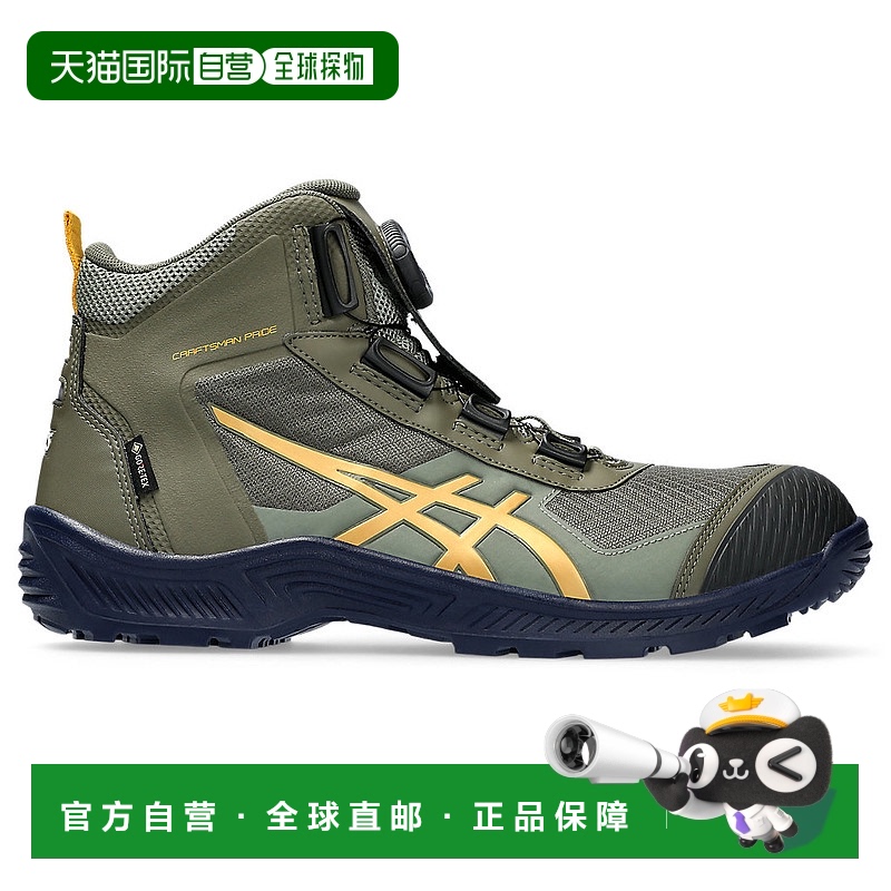 日本直邮Asics Winjob 舒适潮流 减震耐磨 中帮 户外功能鞋 男女