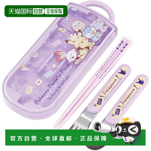 【日本直邮】Skater斯凯达 餐具组 精灵宝可梦TACC2AG-A
