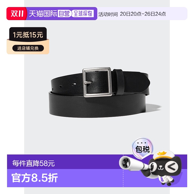 日潮跑腿UNIQLO优衣库 皮革缝制腰带 09 BLACK MEN L 478299牛皮