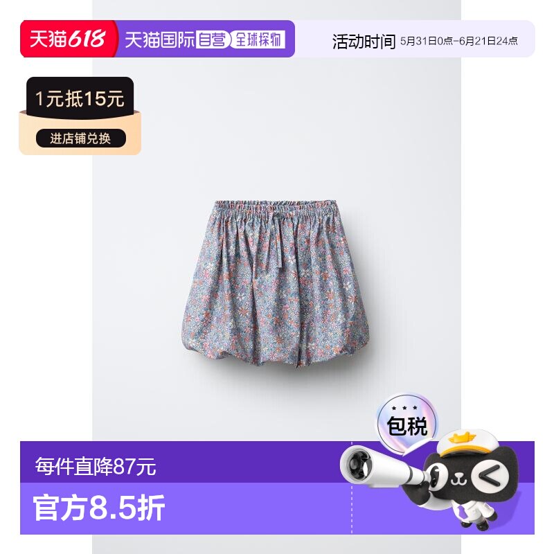 日本直邮Zara府绸气球花朵裙裙子