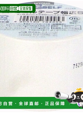 【日本直邮】Nitoms 宽乙烯基胶带 白色 50mm x 20m J3445