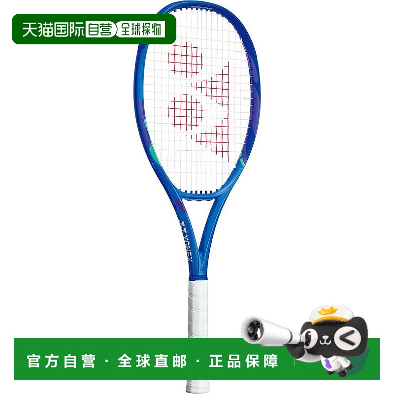 日本直邮尤尼克斯 E-Zone 100SL 网球拍爆裂蓝