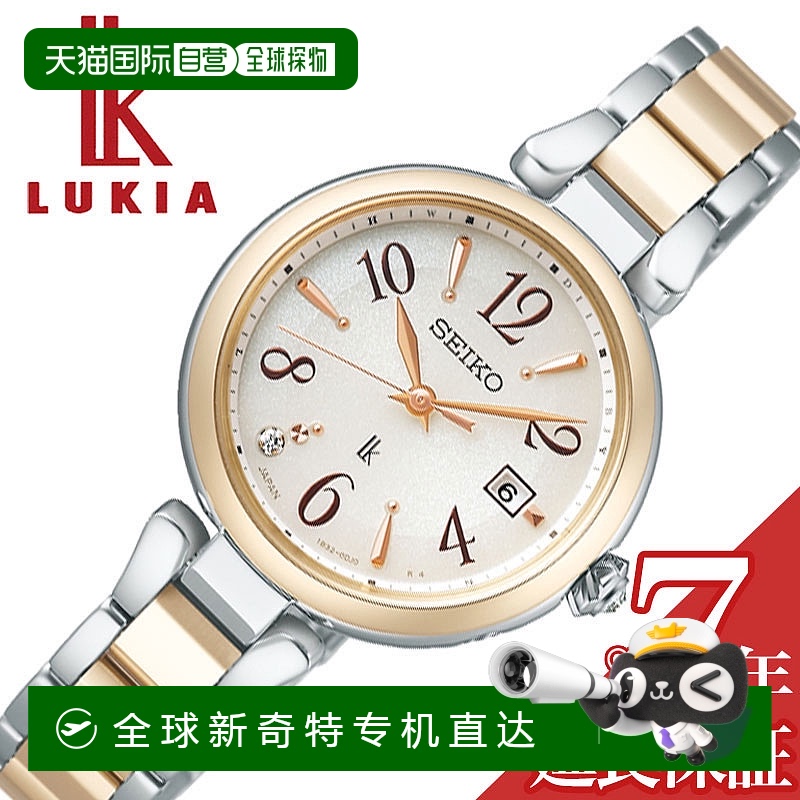 日本直邮SEIKO 手表 LUKIA Grow LUKIA LUKIA Grow 灰白色 女士