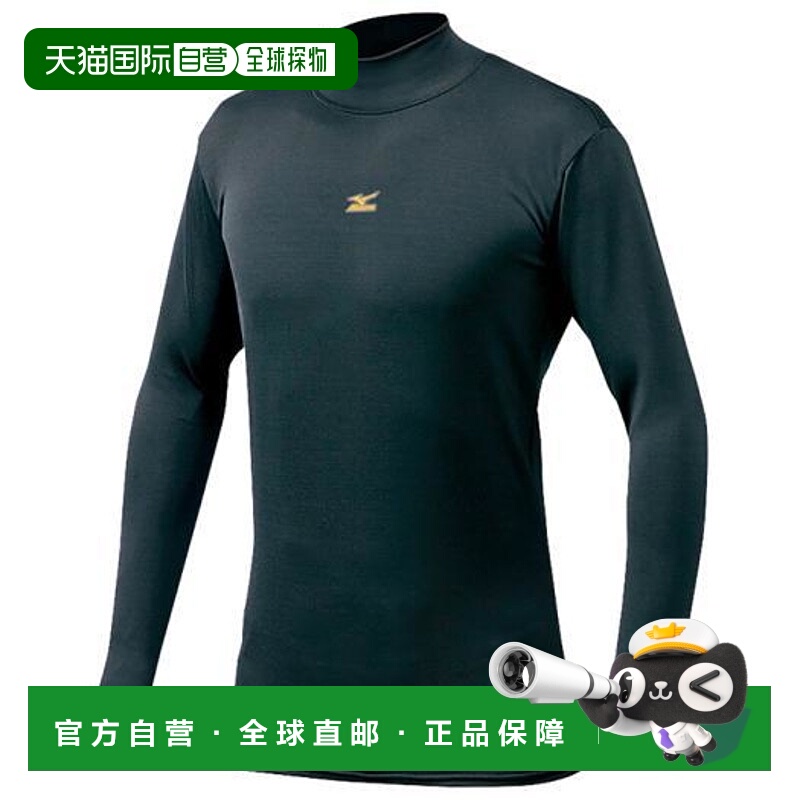 日本直邮MIZUNO 专业棒球背心 12JA6C0209高档舒适 时尚简约百搭