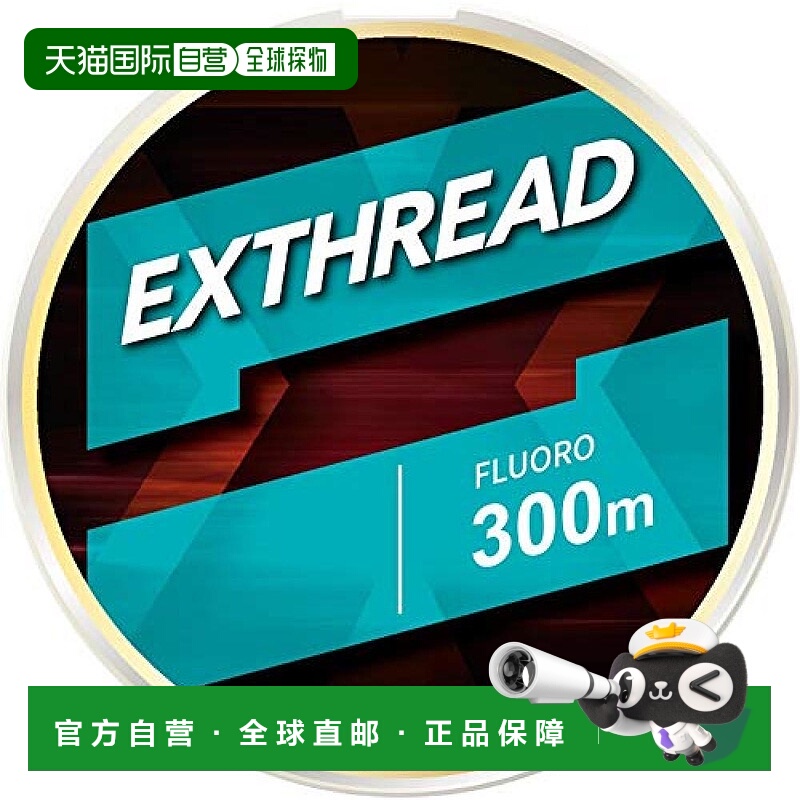 【日本直邮】Toary东丽线 Solarome Exred Volume Up 300m 5lb