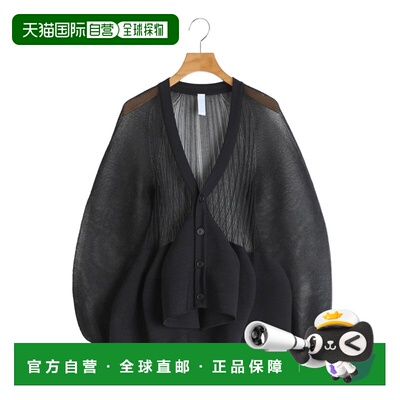 1h可退 日本直邮CFCL 女士 立体剪裁亮片泡泡袖开衫 CF011KE025JP