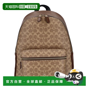 自营 COACH Charlie 30女包正品双肩包大容量背包女款包58314