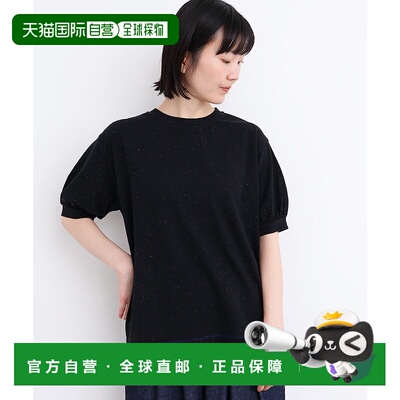 1h可退 日本直邮l'atelier du savon 女装 彩点天竺棉 膨胀袖T恤