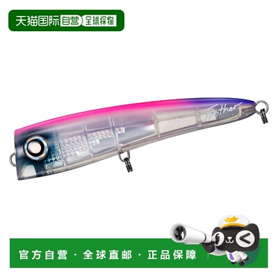日本直邮Daiwa Offshore Lure Saltiga Flosser 200F-LI LI 透明