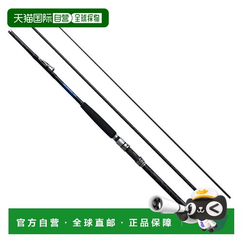日本直邮Shimano 船竿 23 Seawing 73 80-300T3
