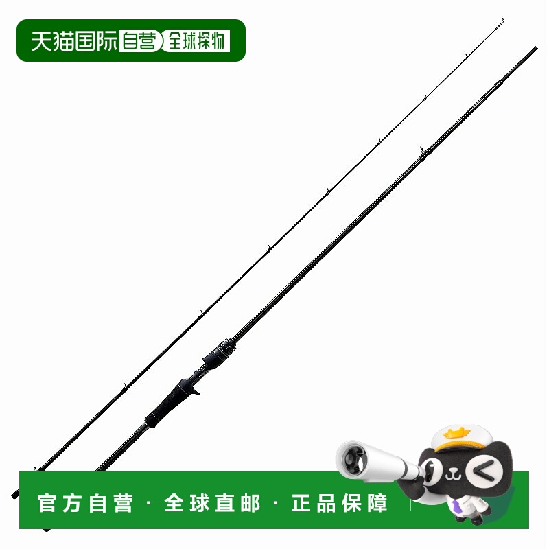 日本直邮Abu Garcia Salty Stage 原型船铸件 XBCC-732MML 732MML