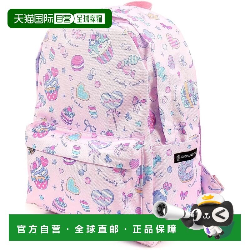 【日本直邮】CCS 防水双肩包 甜品糖果拼盘背包 NM802900,运动包/户外包/配件,双肩包,淘宝优惠券,粉丝福利购,淘宝优惠卷