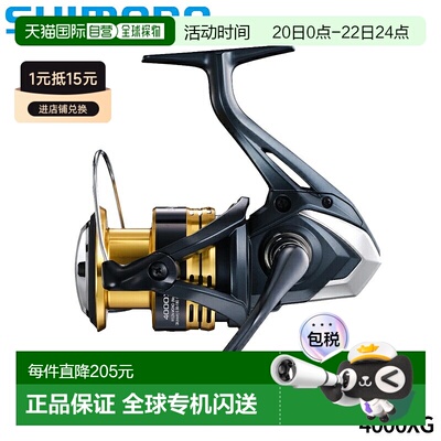 日本直邮Shimano 纺车轮 Sahara 4000XG 22 年款纺车轮新款