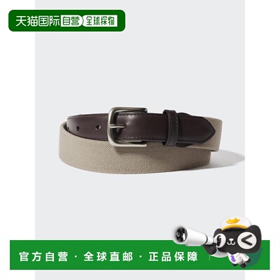 日潮跑腿UNIQLO优衣库 皮革组合腰带 32 BEIGE MEN XXL牛皮新款