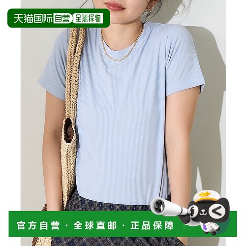 日本直邮FREAK'S STORE ICE SUMMER 迷你肋纹T恤 遮热UV防护 接触
